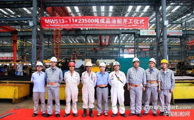 馬尾造船3艘成品油船分別開工上臺(tái)