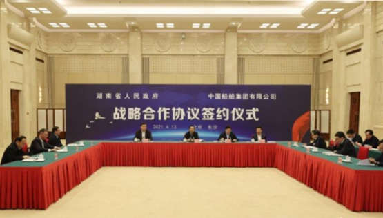 湖南與中國船舶集團舉行戰略合作協議在線簽約儀式 湖南與中國船舶集團舉行戰略合作協議在線簽約儀式